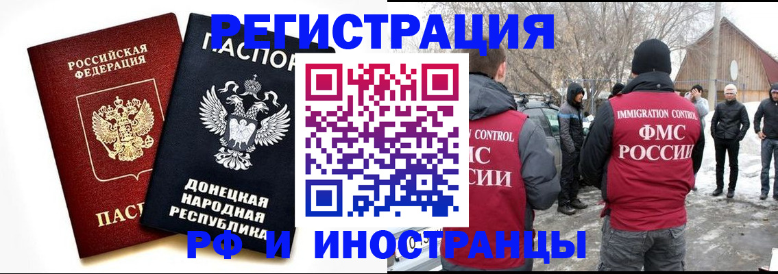 временная регистрация адрес в Лабытнанги